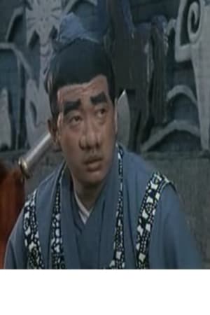 钟勇