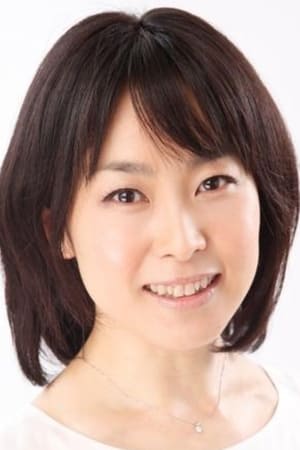 丰岛真千子