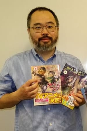 土笔章人