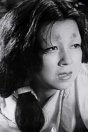 本间文子