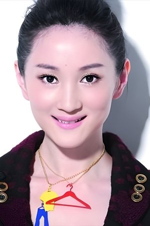 许还幻