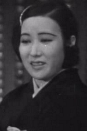 竜田静枝