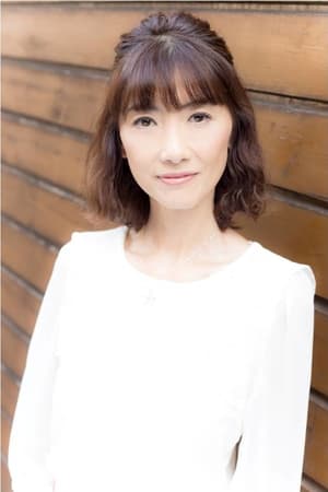 日野由利加