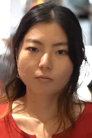 中村彩音
