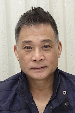 郑家生