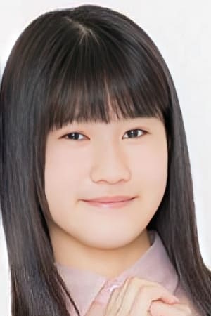 山田苺