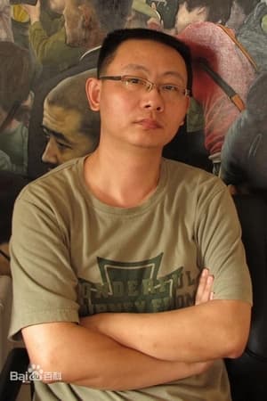 Bo Gao