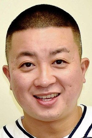 松尾骏