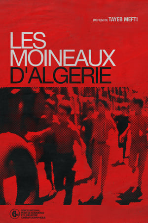Les Enfants de Bologhine