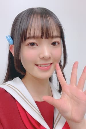 楡井希実