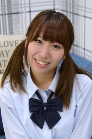 日向葵衣