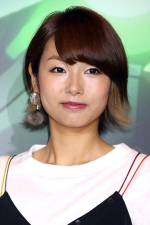 三瓶由布子