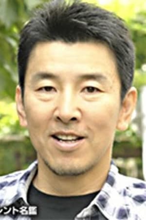 高田裕司