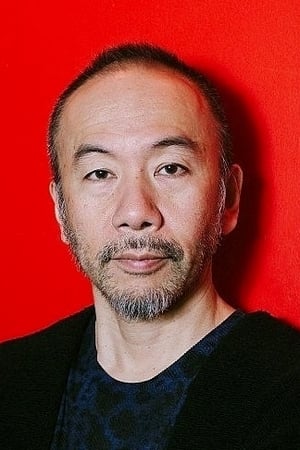 冢本晋也