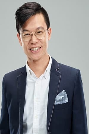 黄程瀚