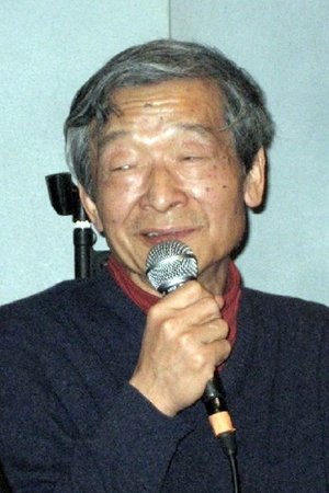 冲岛勲