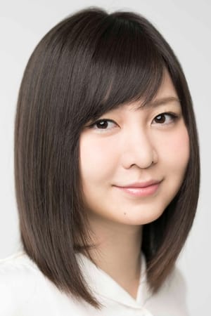 岩田华怜