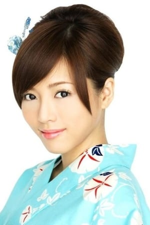 釈由美子