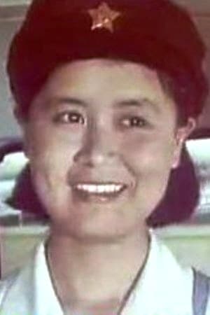 崔福实