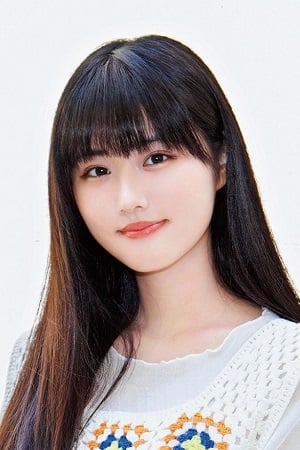 原菜乃华