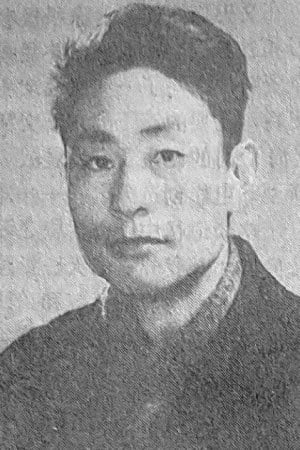 吴生汉