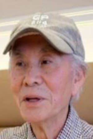 山口和彦