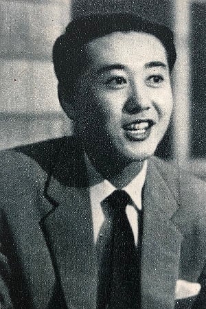 林成年