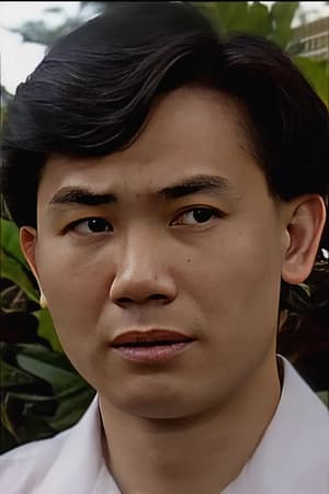 邓汝超