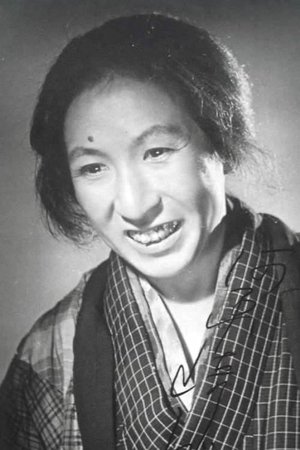 山岸静江