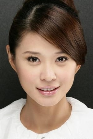 李燕