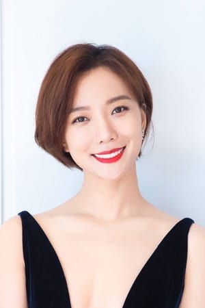 王珞丹