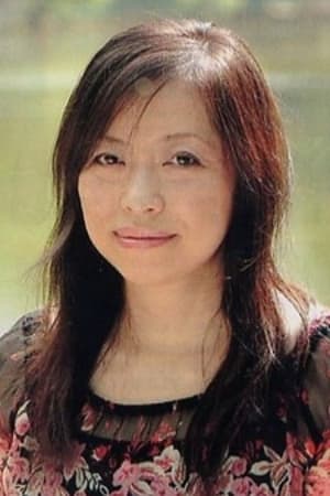 猪股睦美