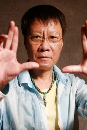 黄岳泰