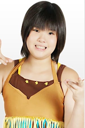平木くるみ