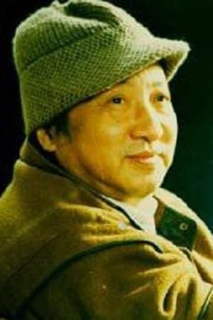 王酩