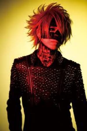 Reita