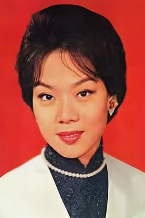 凤凰女