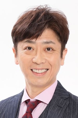 后藤辉基