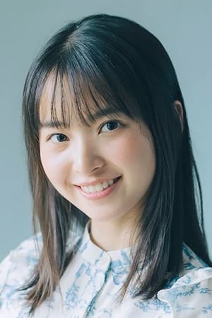 饭沼爱