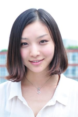 寉冈萌希