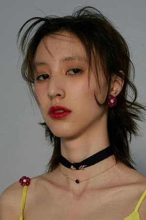王悦伊