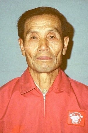 奥崎谦三