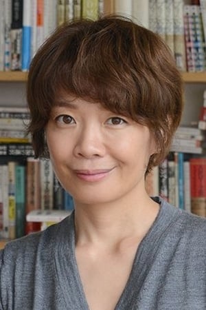 山崎万里