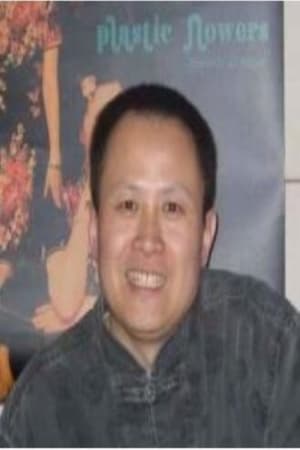 刘冰鉴