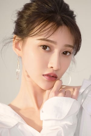 白柳汐