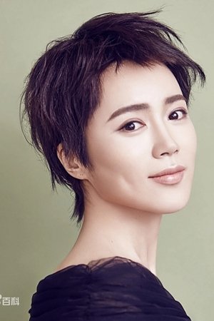 王艺婵