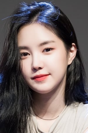 孙娜恩