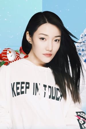 慈婉彤