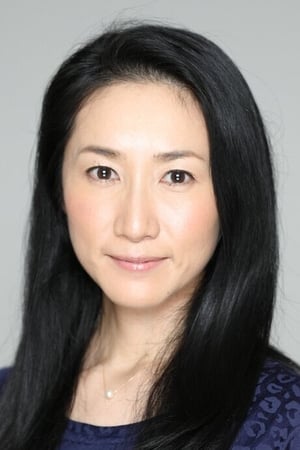 加藤郁子