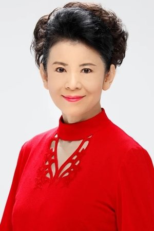 相原友子